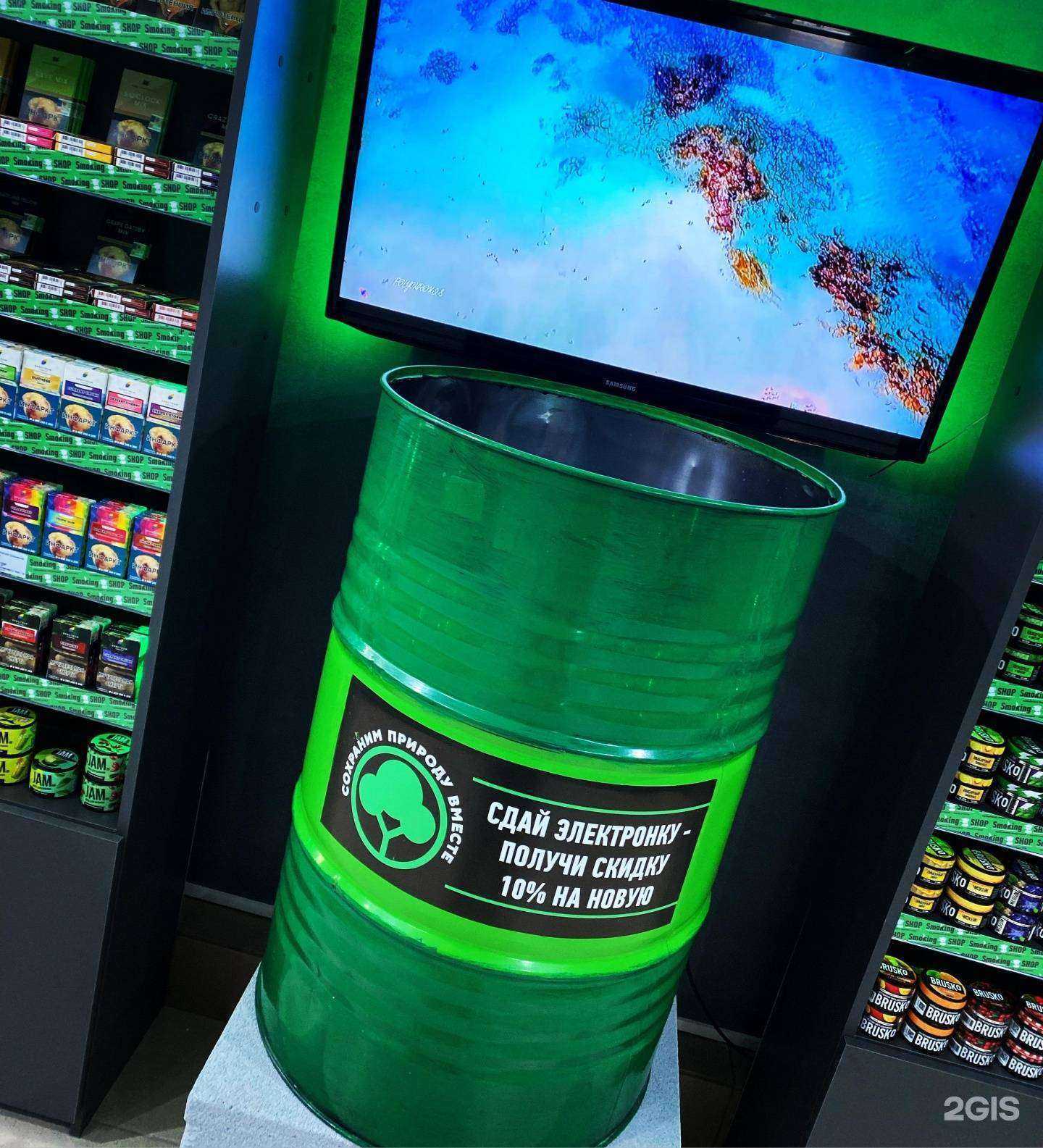 Отзывы на компанию Smoking Shop в г. Ханты-Мансийск c фото