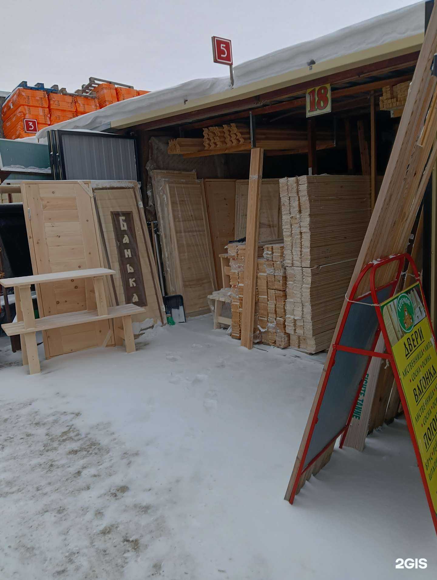 Отзывы на компанию Торговая компания в Омске c фото