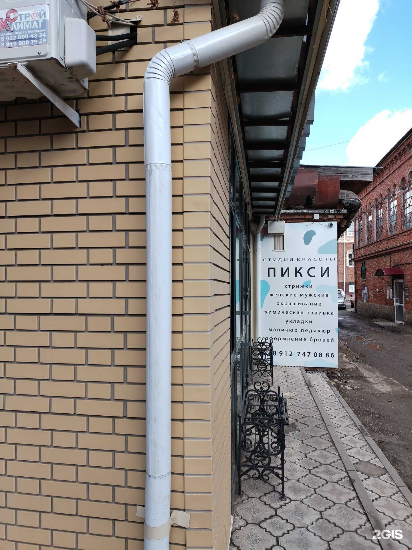 Отзывы на компанию Пикси в г. Воткинск c фото