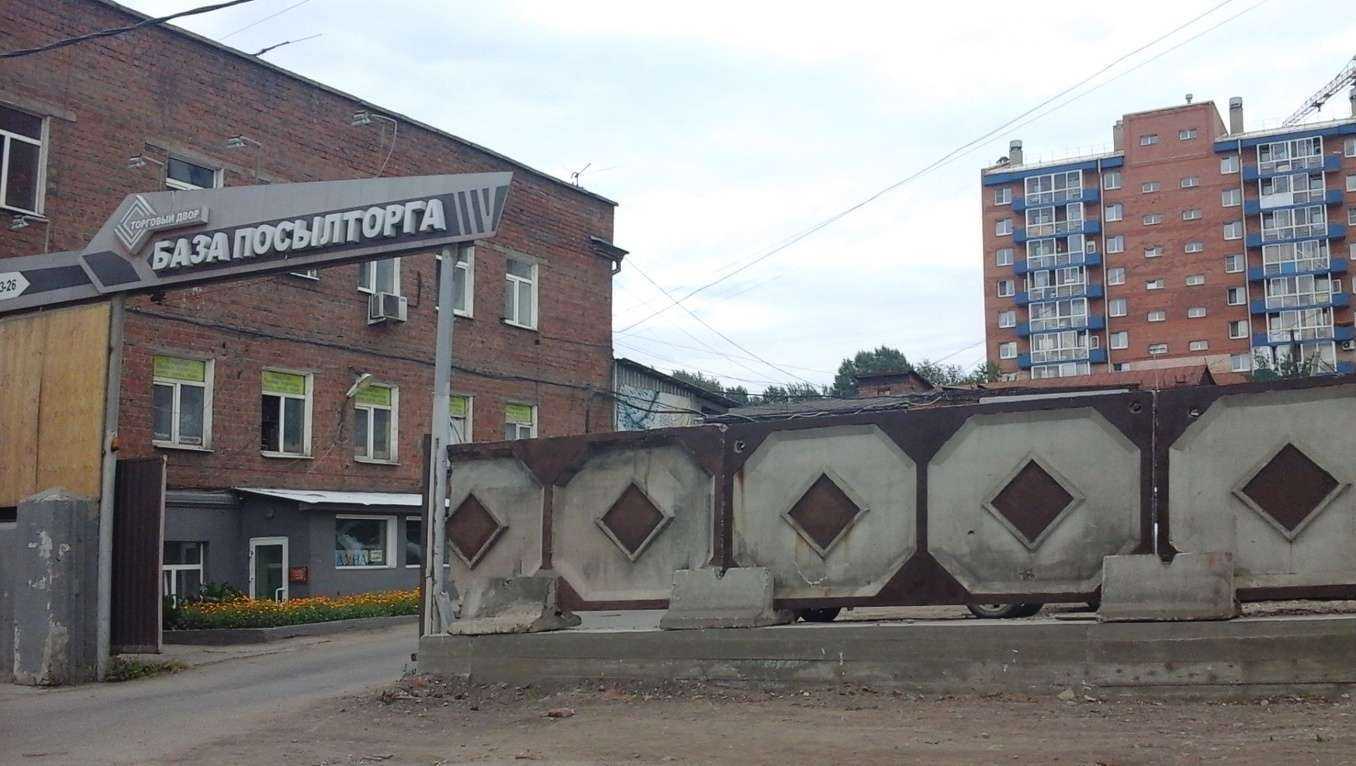 Отзывы на компанию Фармэконом в Иркутске c фото - фотография 2 из 2