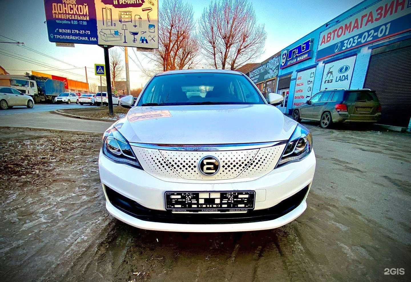 Отзывы на компанию Профессионал в Ростове-на-Дону c фото