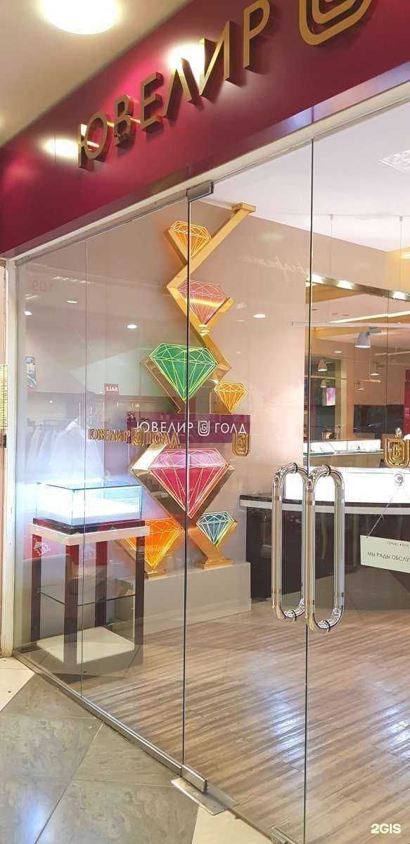 Отзывы на компанию ЮвелирГолд в г. Екатеринбург c фото
