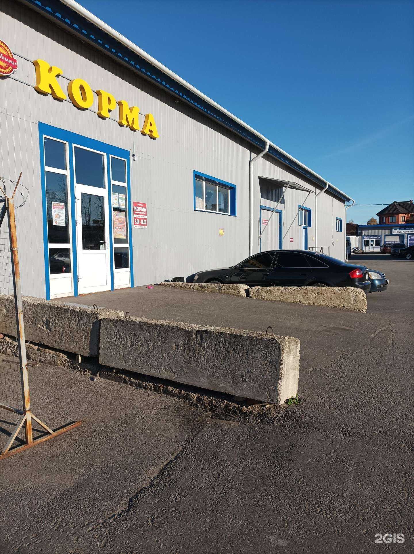 Отзывы на компанию Егор-Мото в Егорьевске c фото - фотография 2 из 2