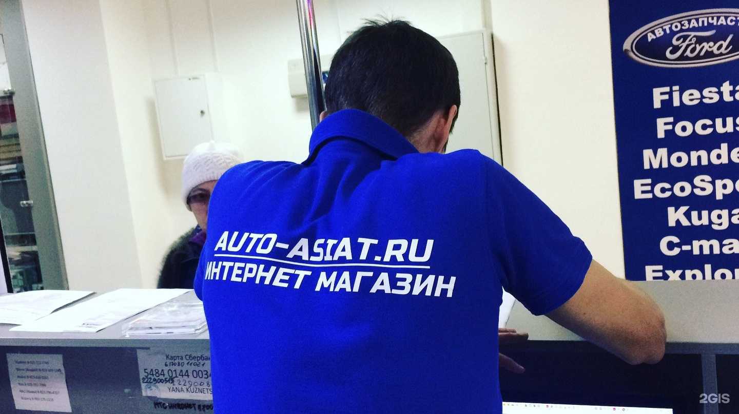 Отзывы на компанию Авто-Азиат в г. Барнаул c фото