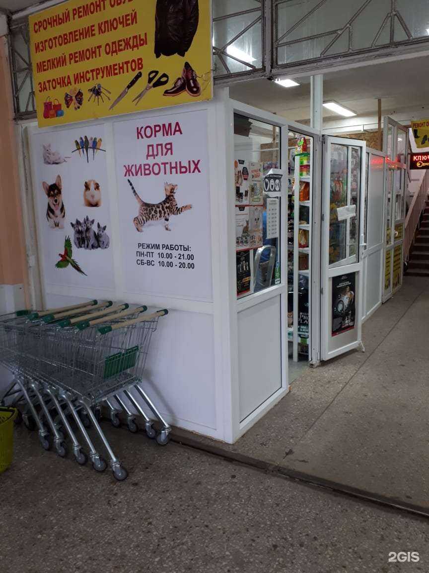 Отзывы на компанию Гав+Мяу в г. Уфа c фото