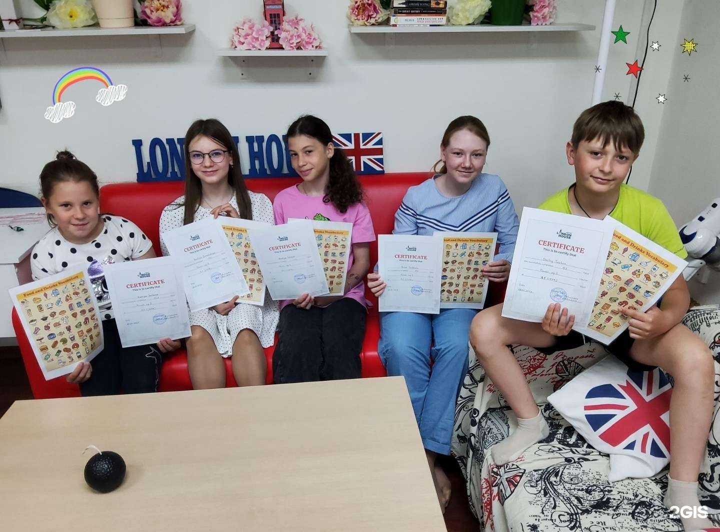 Отзывы на компанию London House в Тюмени c фото