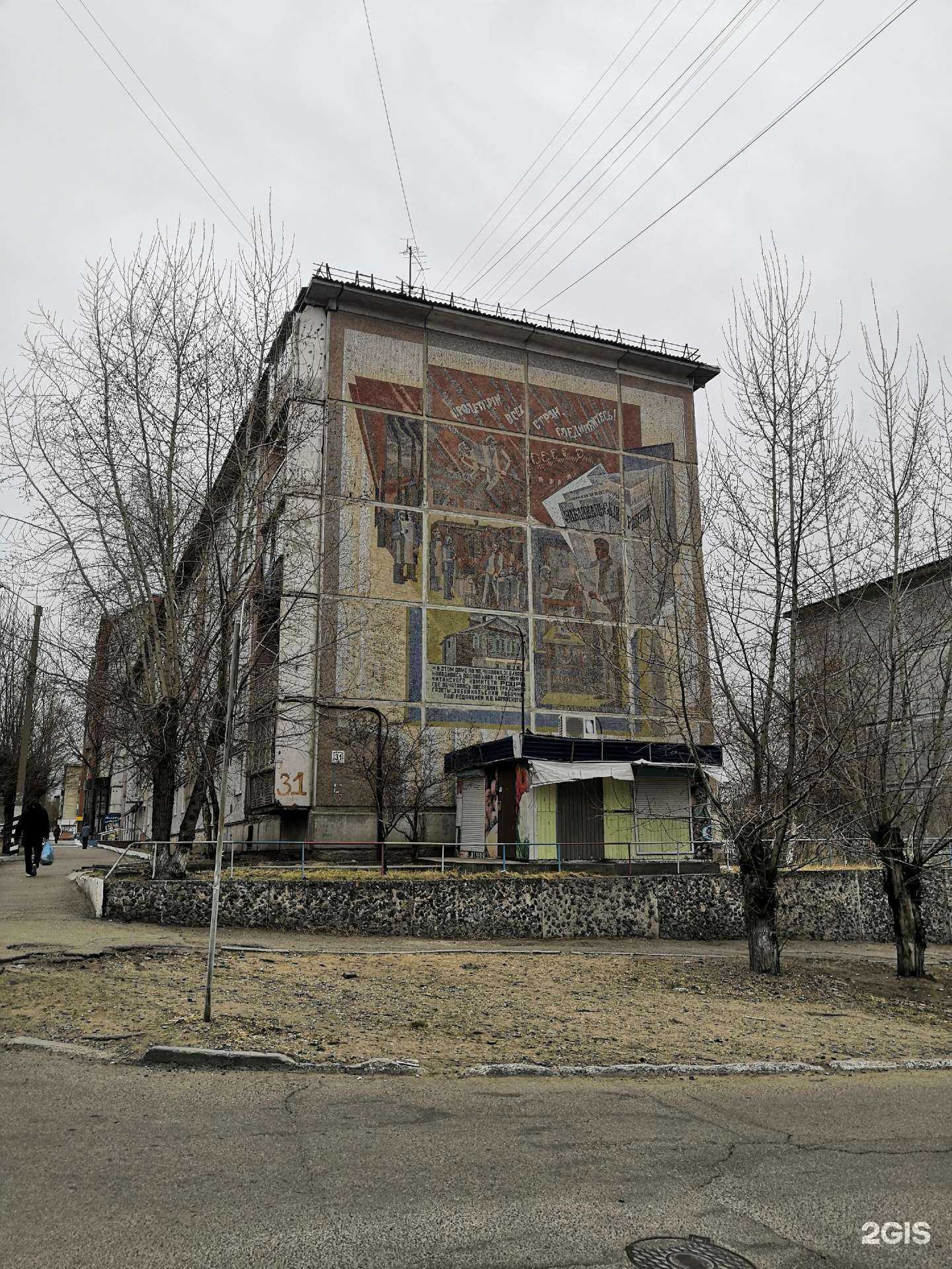 Отзывы на компанию X.O в Чите c фото