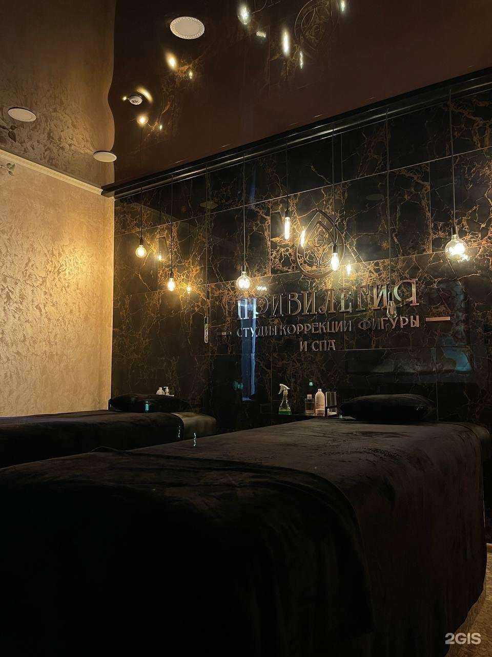 Отзывы на компанию Привилегия в Нефтекамске c фото