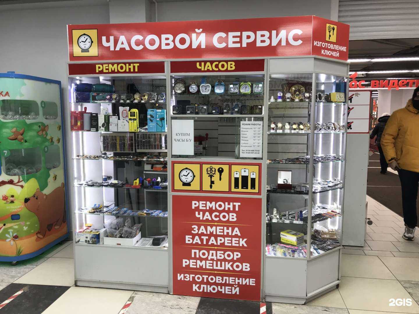 Отзывы на компанию Часодел в Нижнем Новгороде c фото