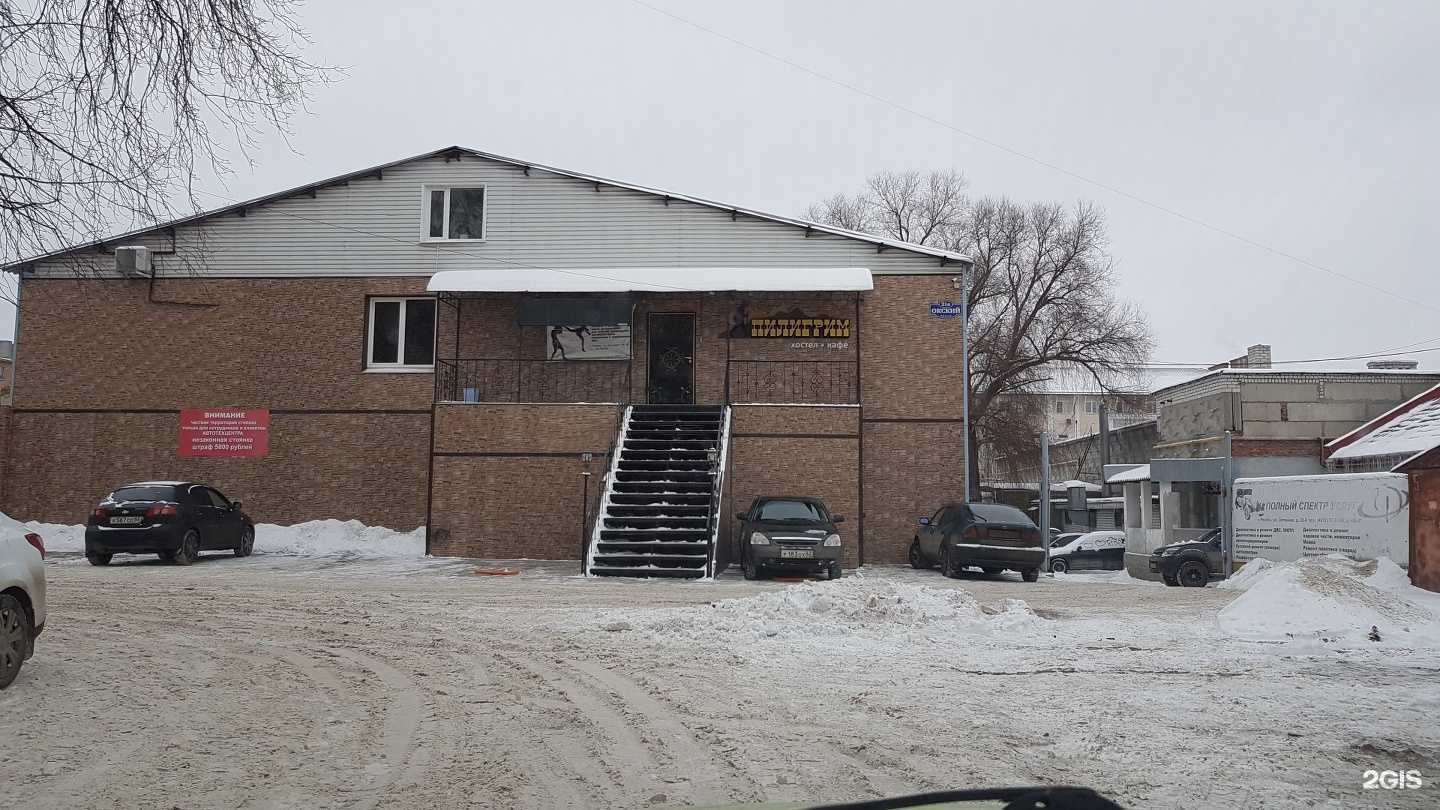 Отзывы на компанию Торпеда в г. Рязань c фото