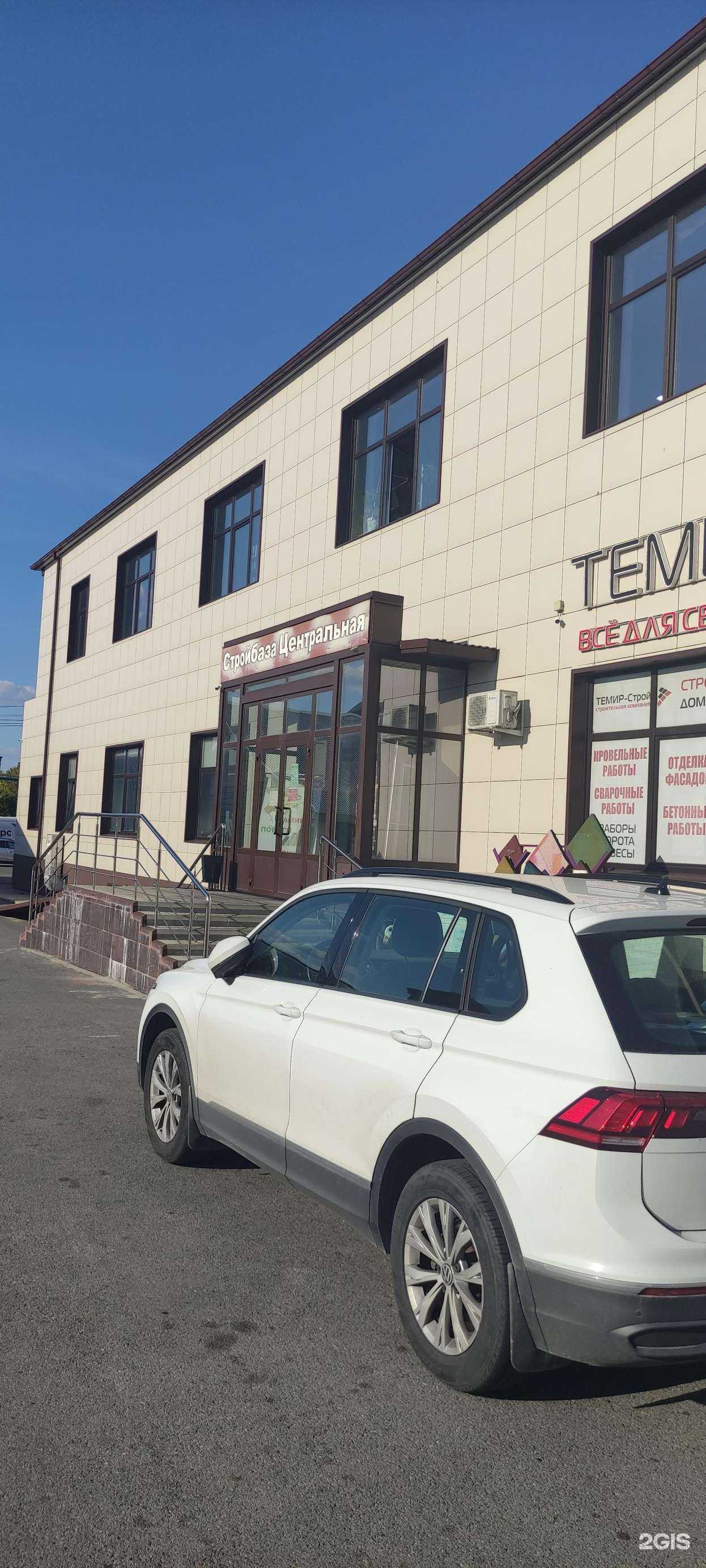 Отзывы на компанию Центральная в Старом Осколе c фото - фотография 2 из 2