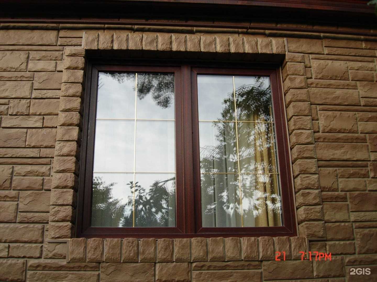 Отзывы на компанию Альта фасад в Отрадном c фото