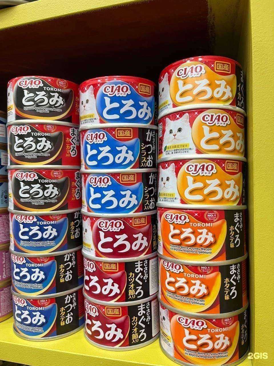 Отзывы на компанию FunnyPets в г. Каспийск c фото