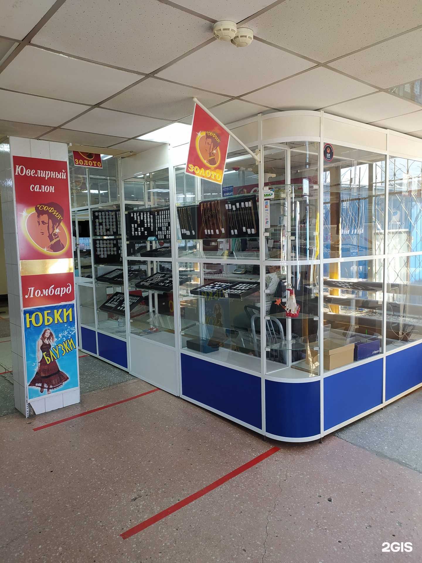 Отзывы на компанию София в г. Омск c фото