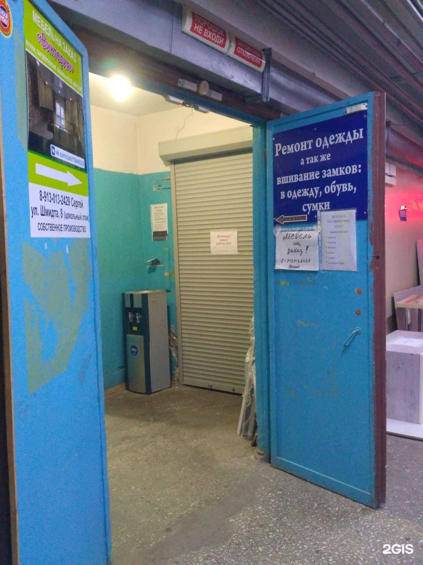 Отзывы на компанию Виктория в Новосибирске c фото