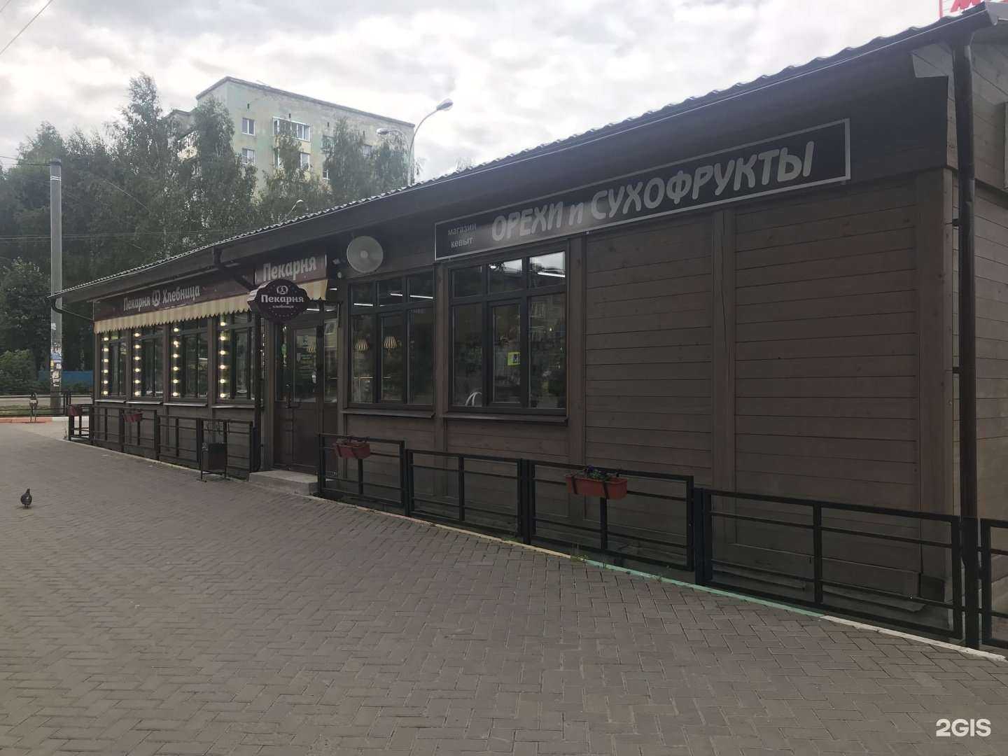 Отзывы на компанию Миндальница в Йошкар-Оле c фото - фотография 2 из 2