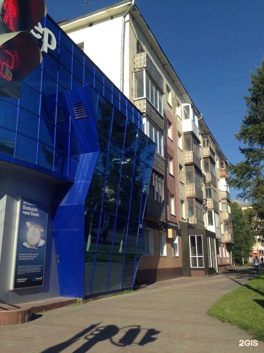 Отзывы на компанию БКС мир инвестиций в Кемерове c фото - фотография 2 из 2