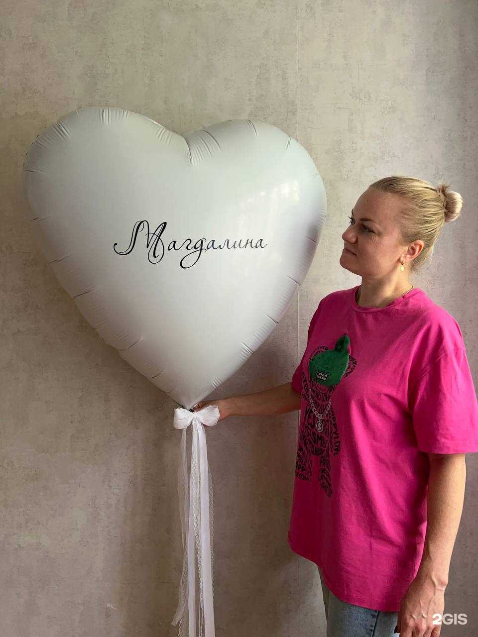 Отзывы на компанию Дари шары в Находке c фото