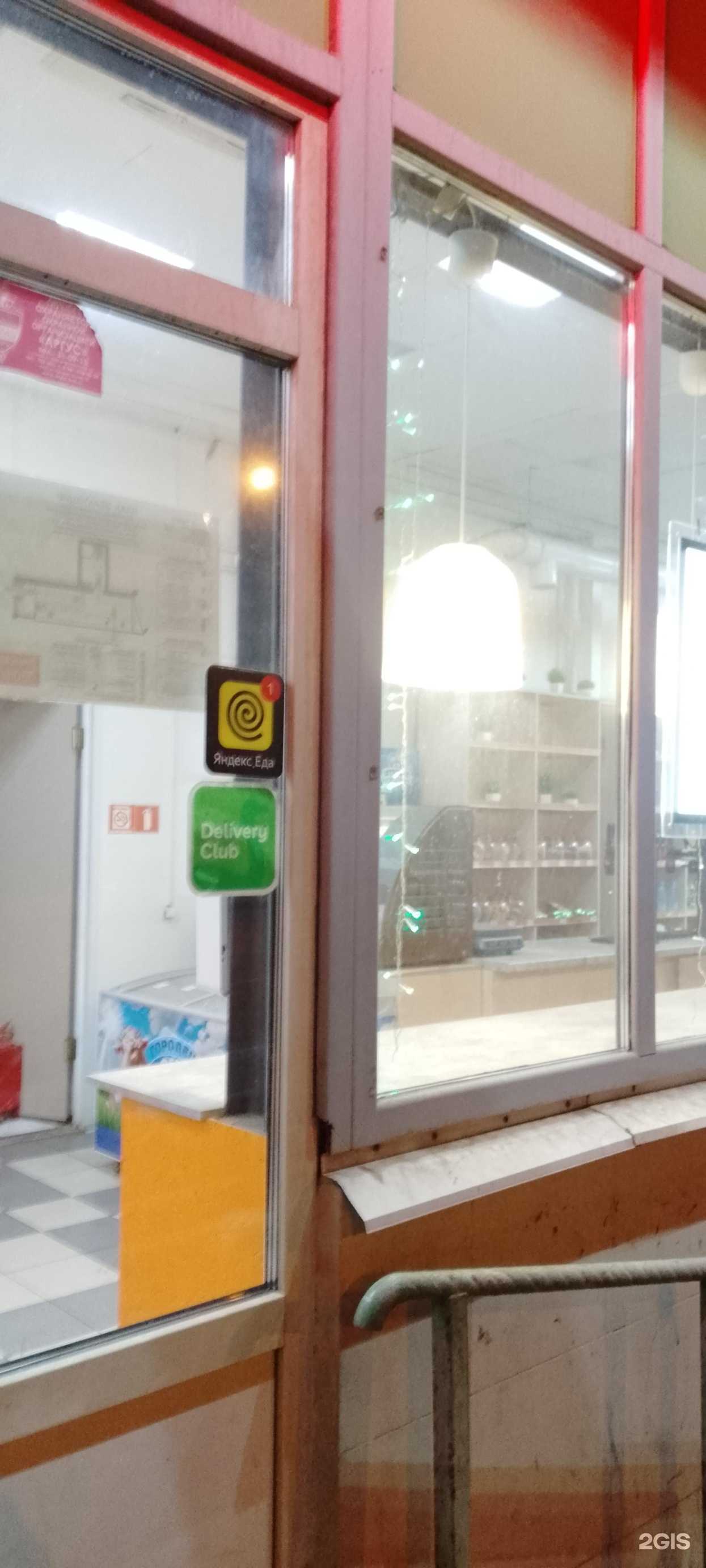 Отзывы на компанию У дома в Твери c фото - фотография 2 из 2