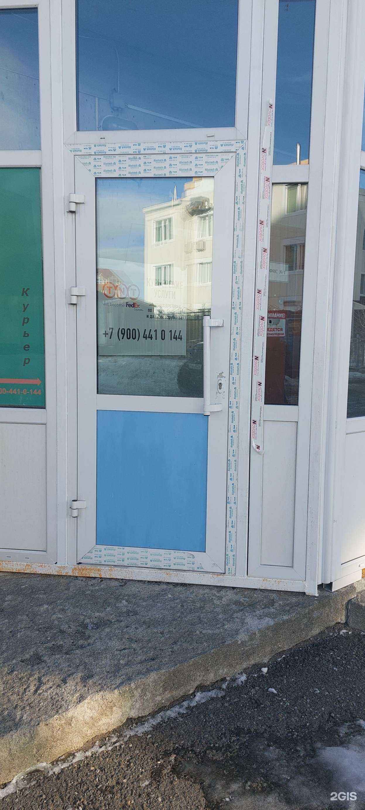 Отзывы на компанию Городской курьер в г. Петропавловск-Камчатский c фото