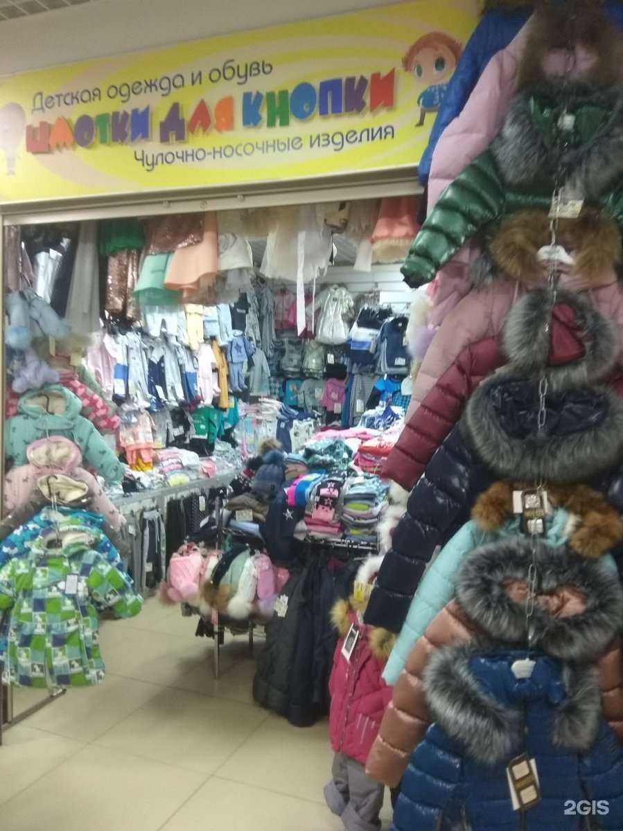 Отзывы на компанию Бамбини в г. Иваново c фото