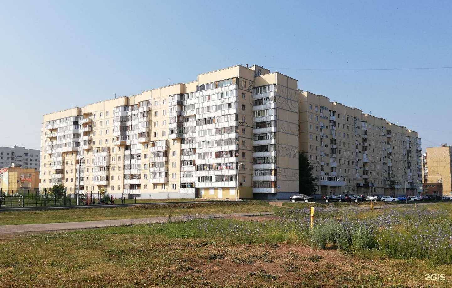 Отзывы на компанию Стоматология в Уфе c фото - фотография 2 из 2