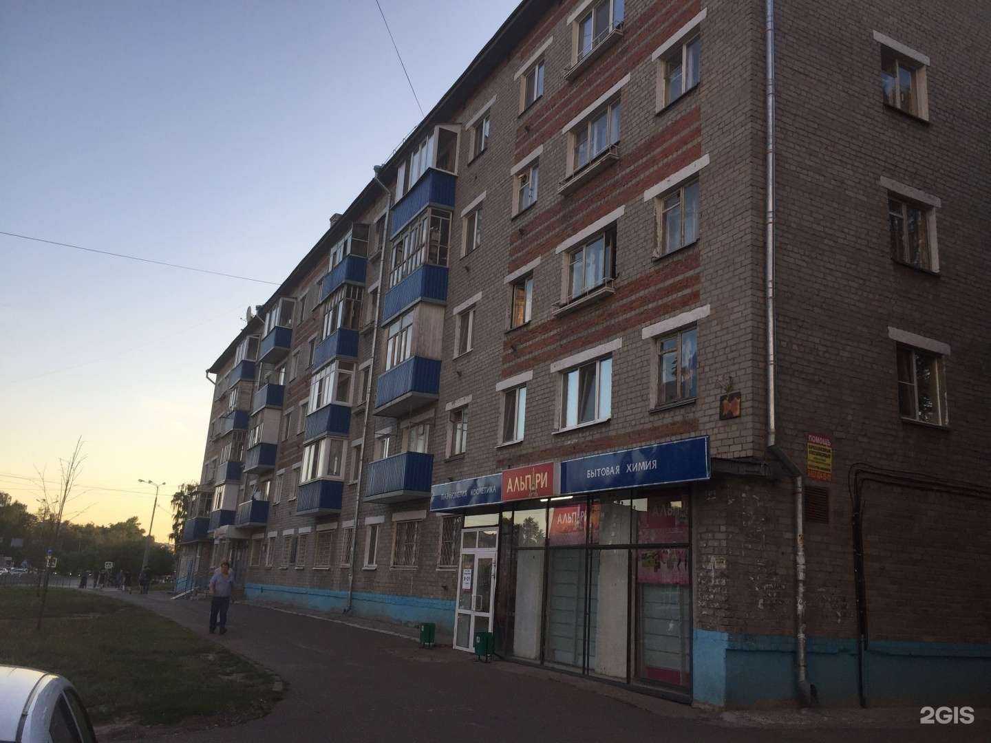 Отзывы на компанию Авто-1 в Казани c фото - фотография 2 из 2