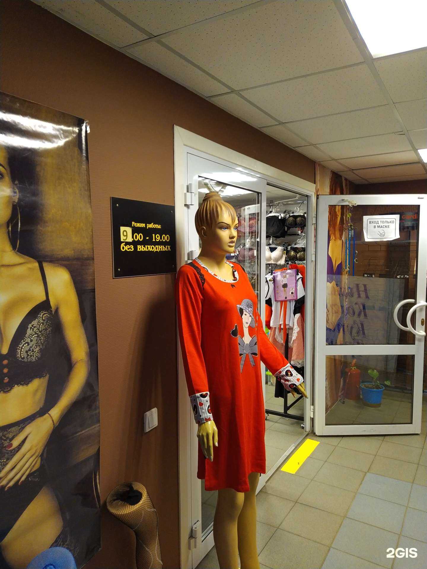 Отзывы на компанию Женская радость в г. Волгоград c фото