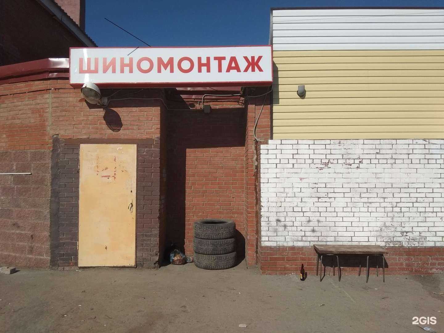 Отзывы на компанию Автомойка в Самаре c фото - фотография 2 из 2