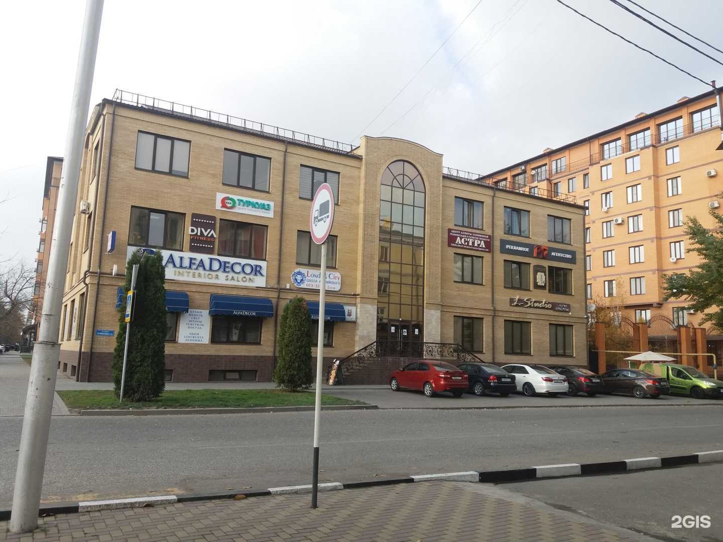 Отзывы на компанию PR в Грозном c фото - фотография 2 из 2