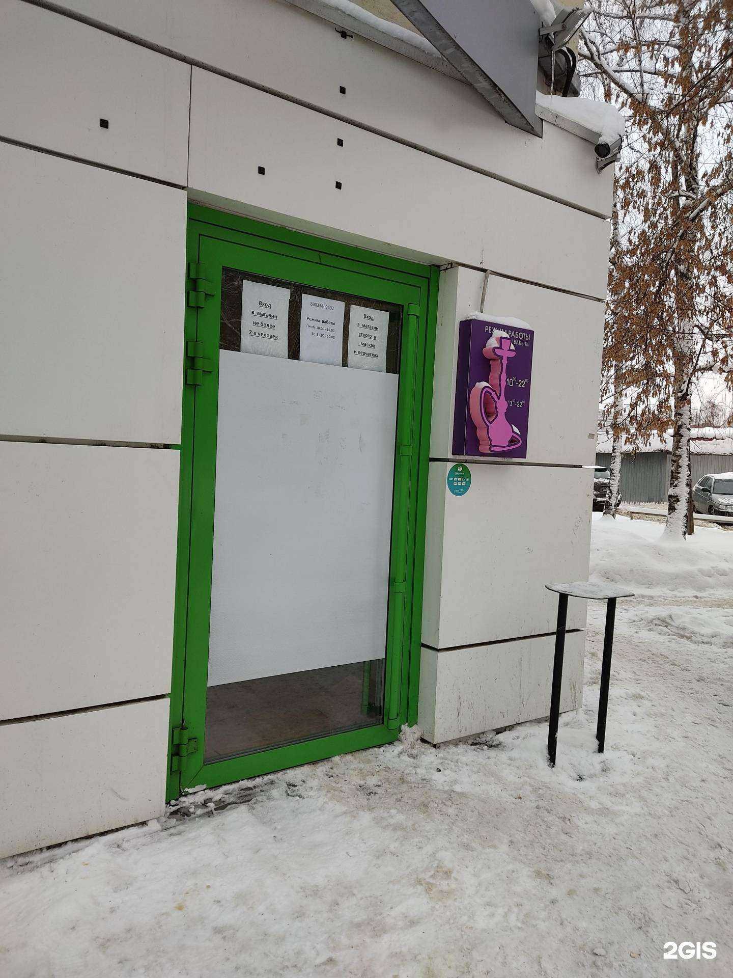 Отзывы на компанию Магазин в г. Казань c фото