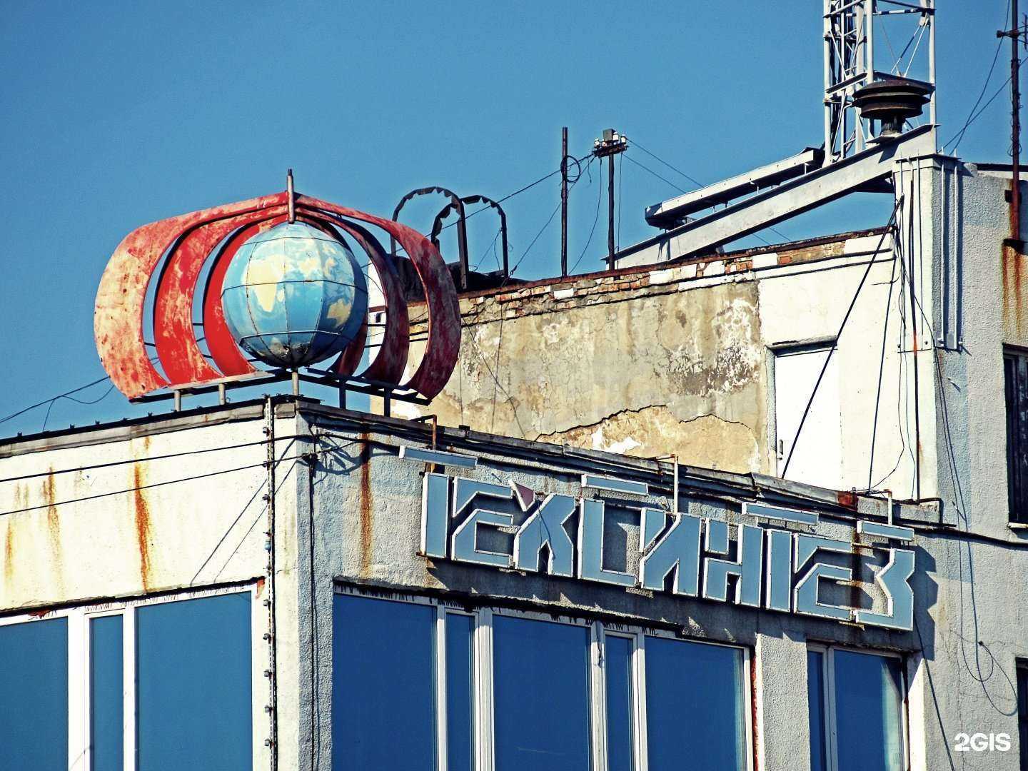 Отзывы на компанию Центральные Газовые Сети в Омске c фото - фотография 2 из 2