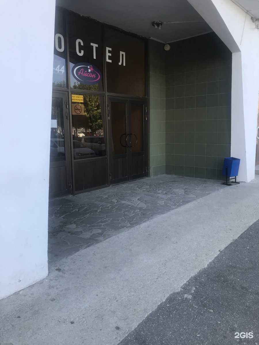 Отзывы на компанию Бсс в Рязани c фото