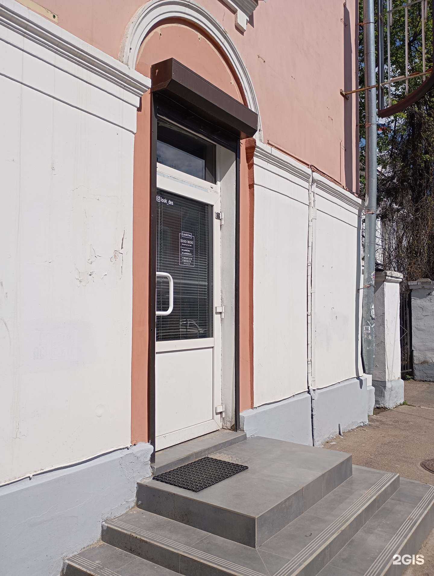 Отзывы на компанию LookDes в Твери c фото