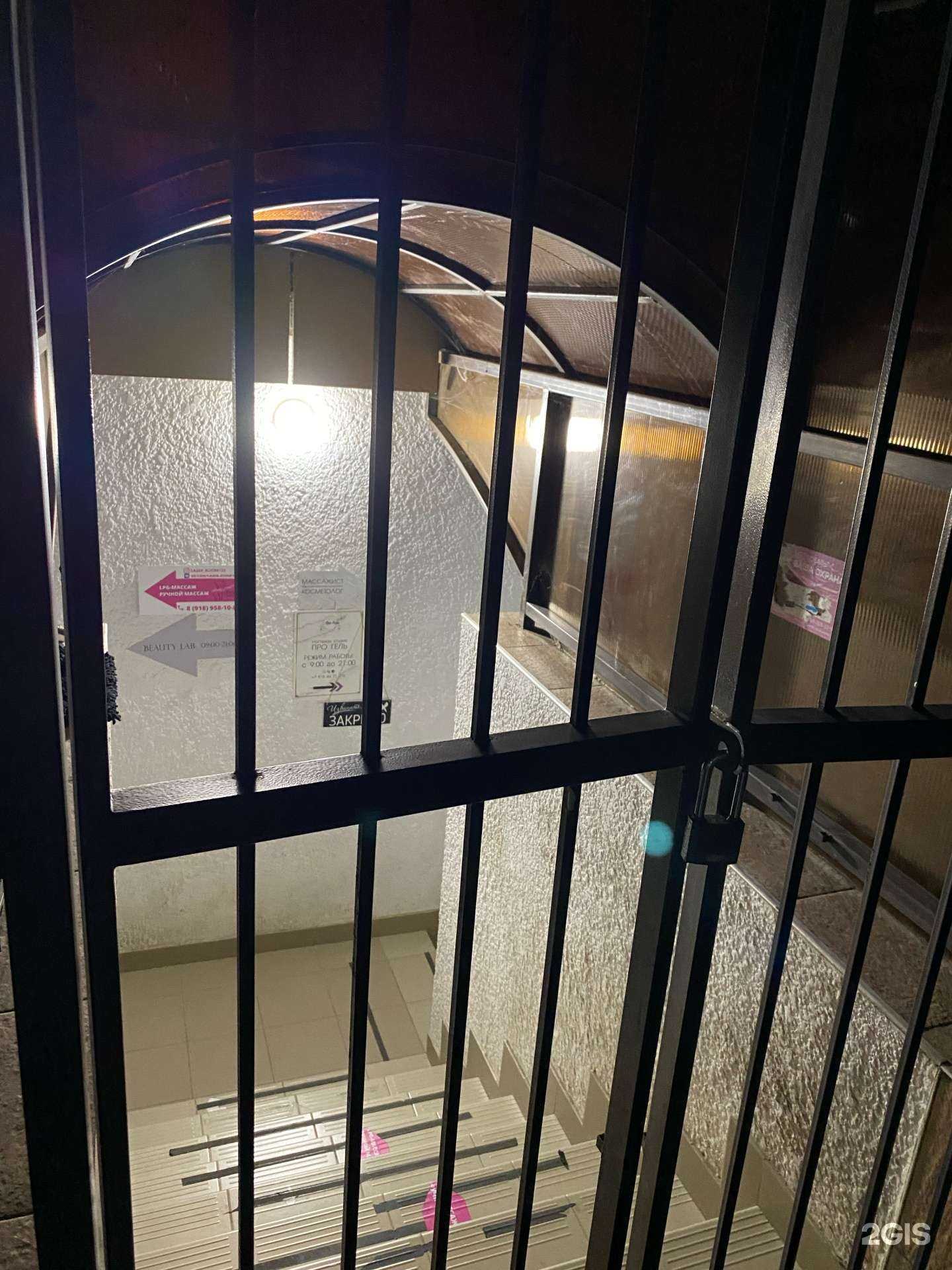 Отзывы на компанию Tonus Room в Краснодаре c фото