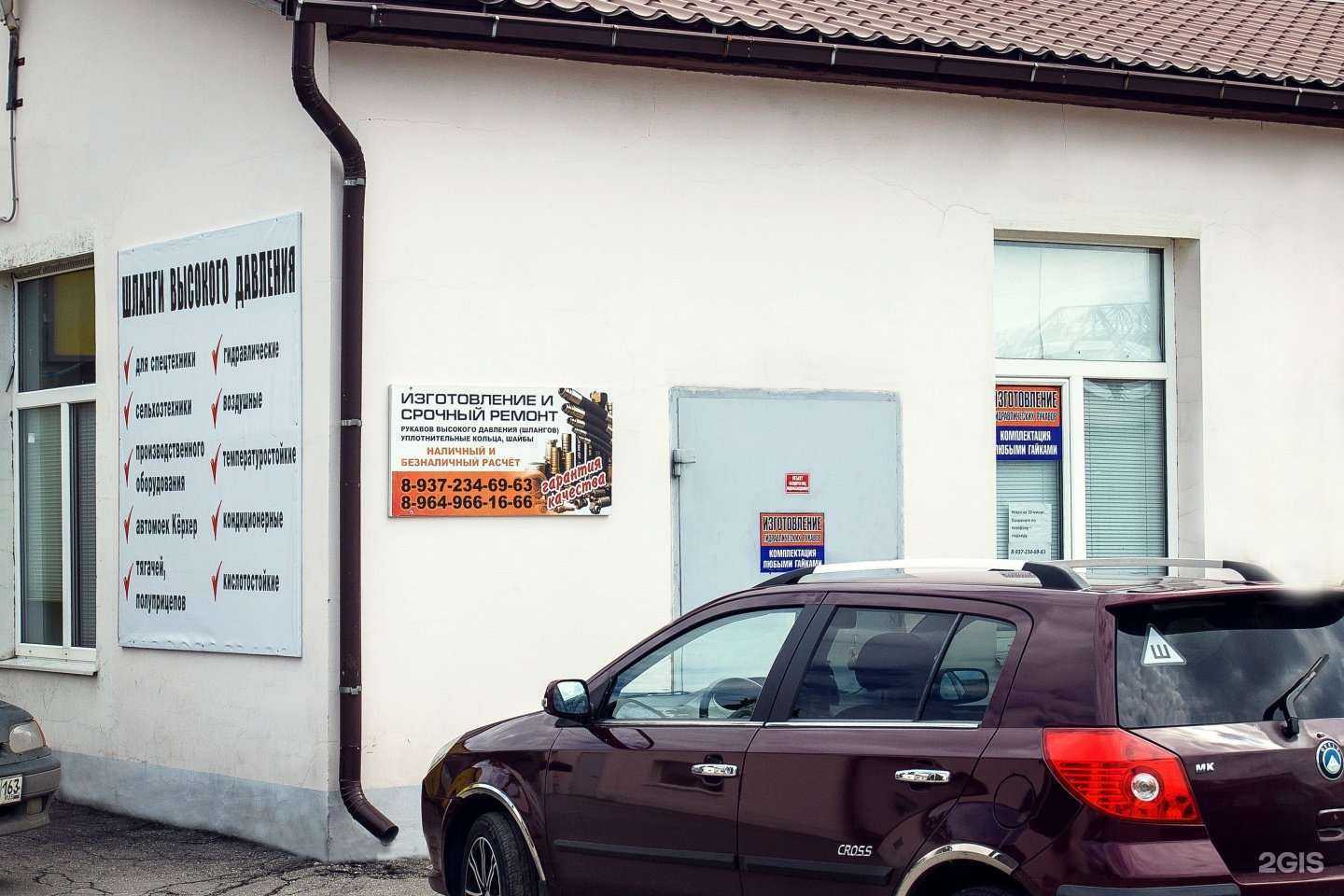 Отзывы на компанию Торгово-ремонтная фирма по ремонту и продаже гидравлических рукавов в Сызрани c фото