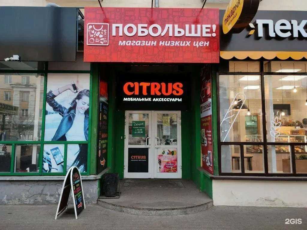 Отзывы на компанию Сервис Pedant.ru в Чите c фото - фотография 2 из 2