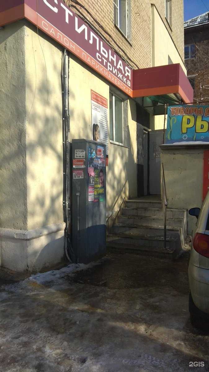 Отзывы на компанию Стильная стрижка в г. Тула c фото