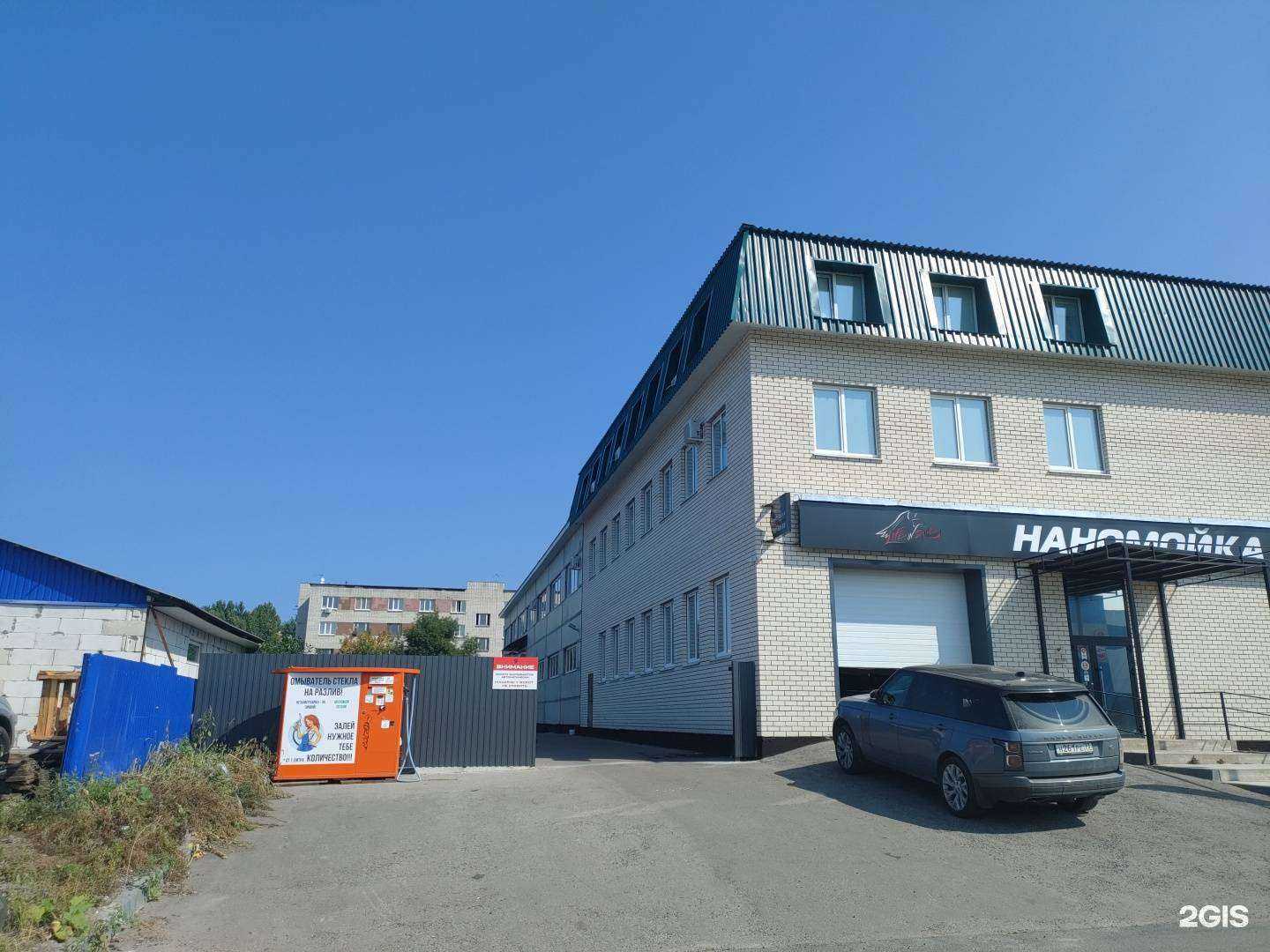 Отзывы на компанию Warpoint в Ульяновске c фото - фотография 2 из 2