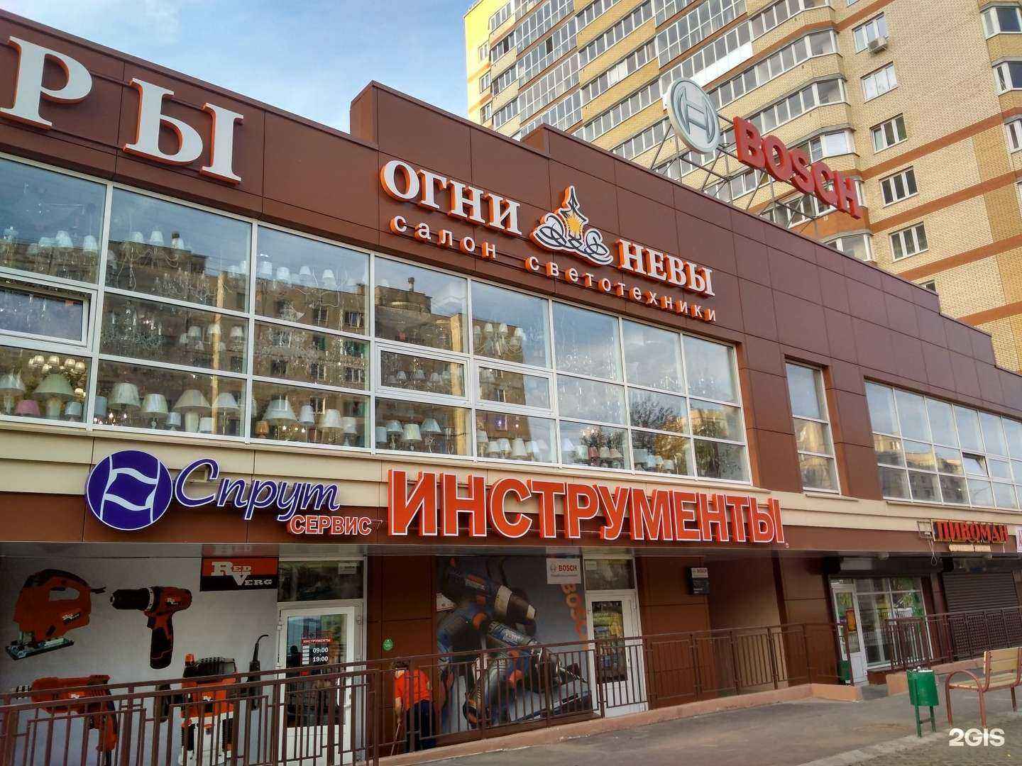 Отзывы на компанию Спрут-Сервис в г. Чебоксары c фото