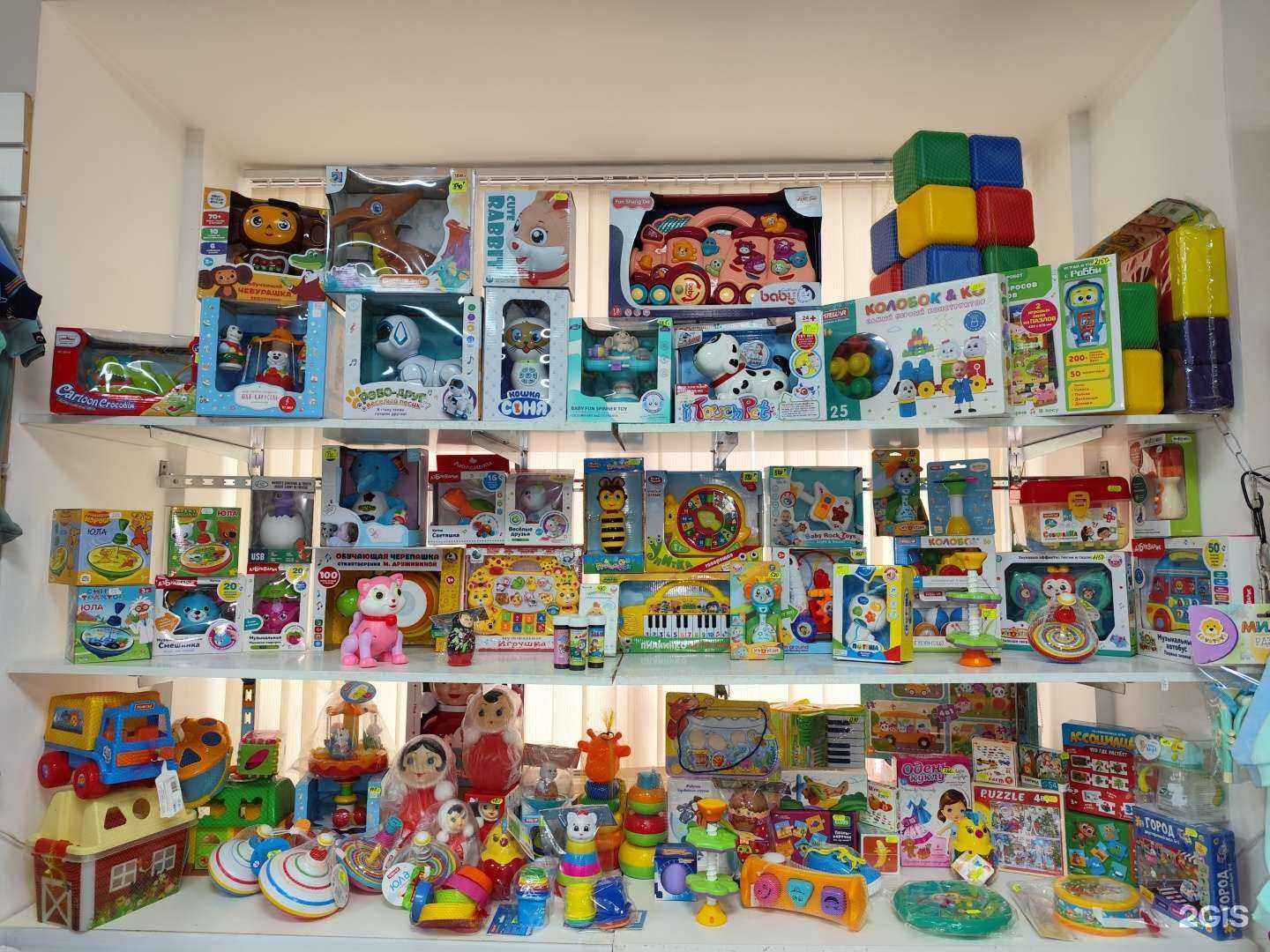 Отзывы на компанию Чудо-Чадо все для новорожденных в г. Кстово c фото