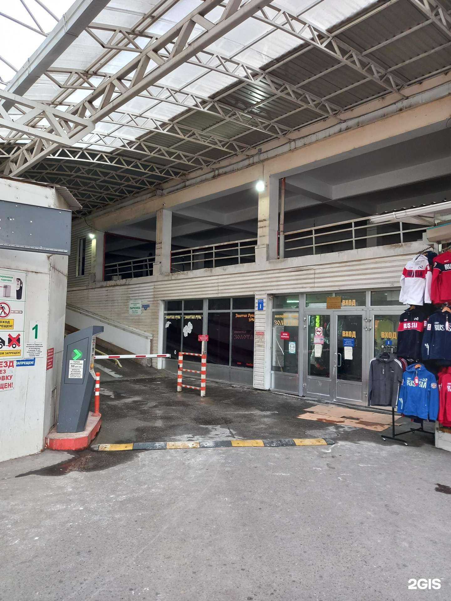 Отзывы на компанию Watussi в Краснодаре c фото - фотография 2 из 2