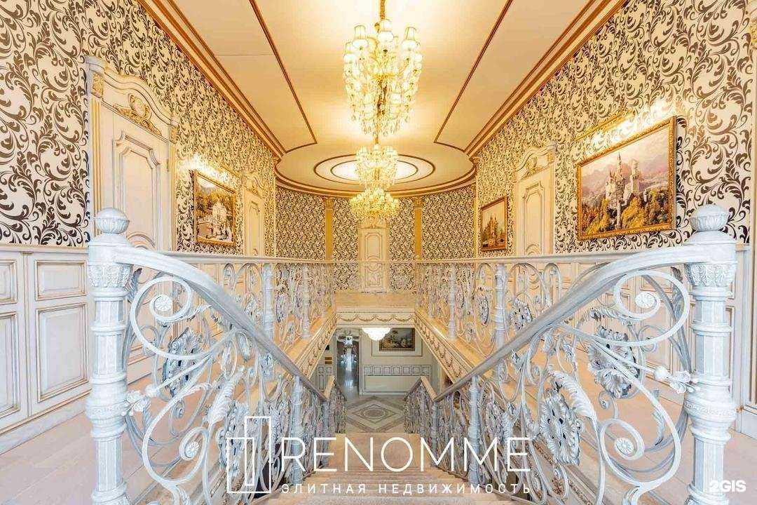 Отзывы на компанию Renomme в г. Ростов-на-Дону c фото