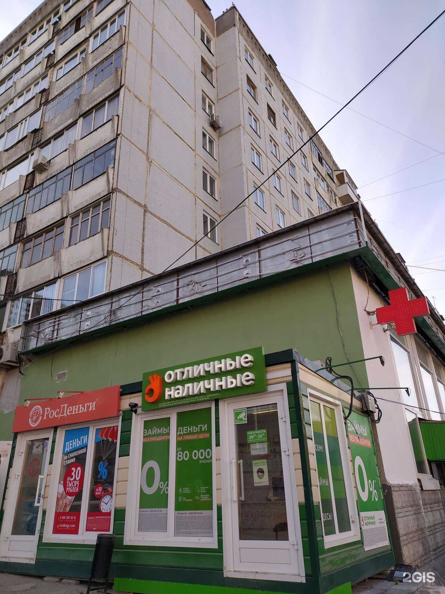 Отзывы на компанию Par Hub в Новосибирске c фото