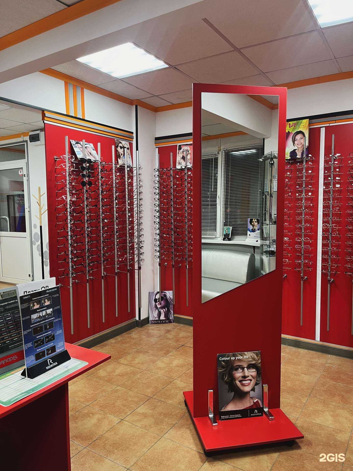 Отзывы на компанию Очки.ru в Набережных Челнах c фото