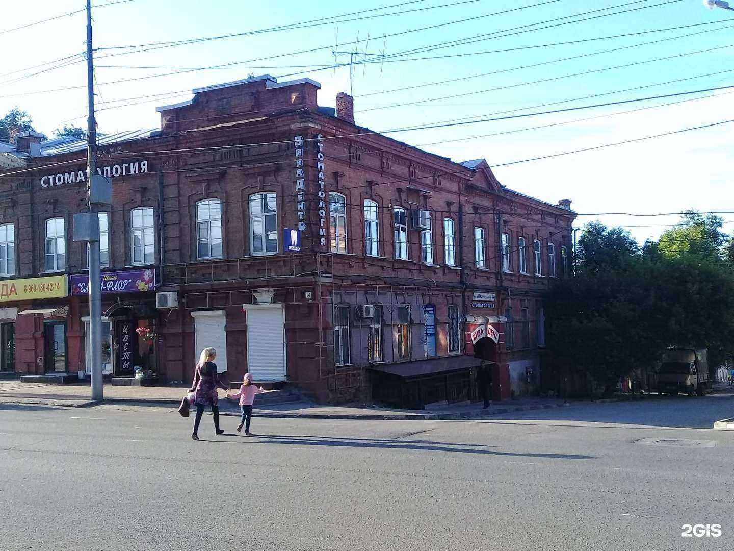 Отзывы на компанию Д.О.М.  в Саратове c фото - фотография 2 из 2