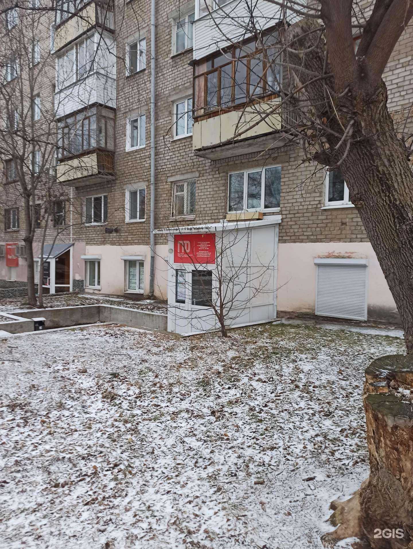 Отзывы на компанию Центр тестирования, подготовки и совершенствования результатов ВФСК ГТО г. Перми в г. Пермь c фото