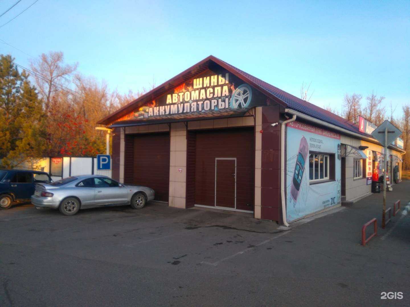 Отзывы на компанию Автомаркет в г. Минусинск c фото