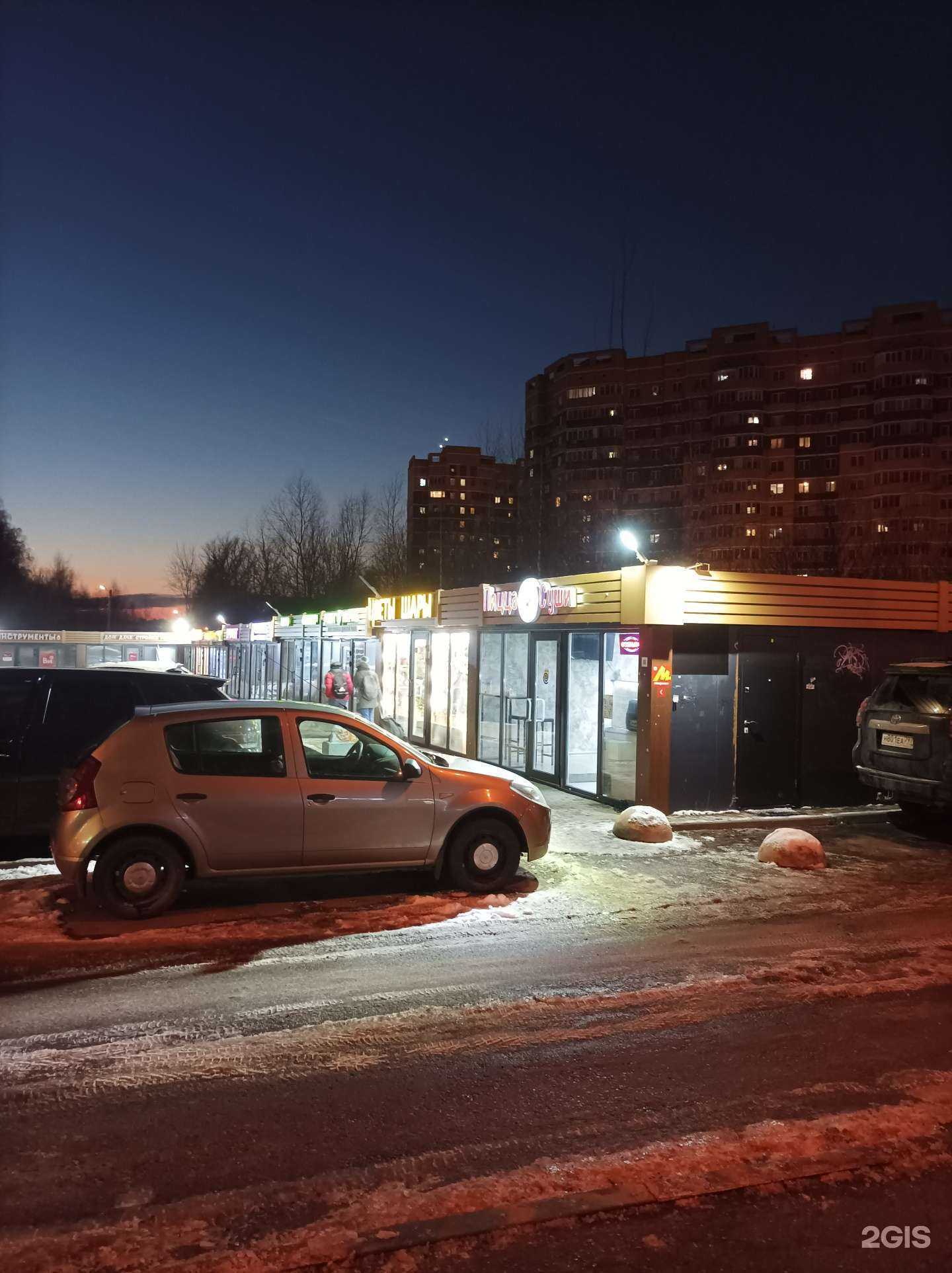 Отзывы на компанию Цветочка в г. Пушкино c фото