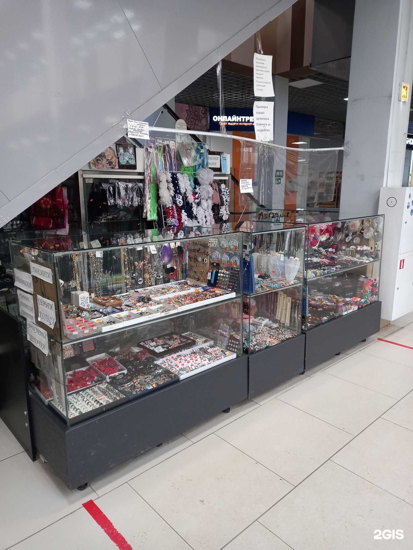 Отзывы на компанию Остров бижутерии в г. Иваново c фото